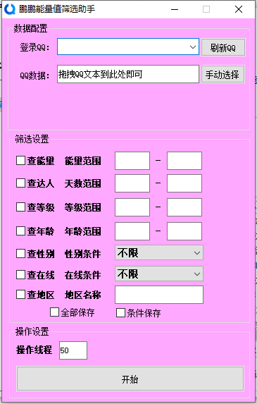 0b94920250819145605863.jpg