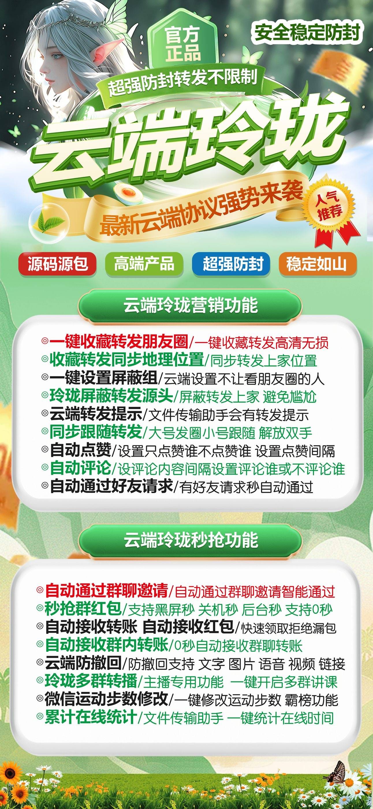 卡地亚月卡 原玲珑