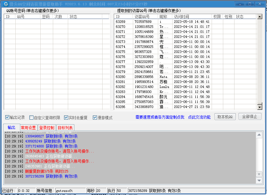 10f9620250725154540320.png