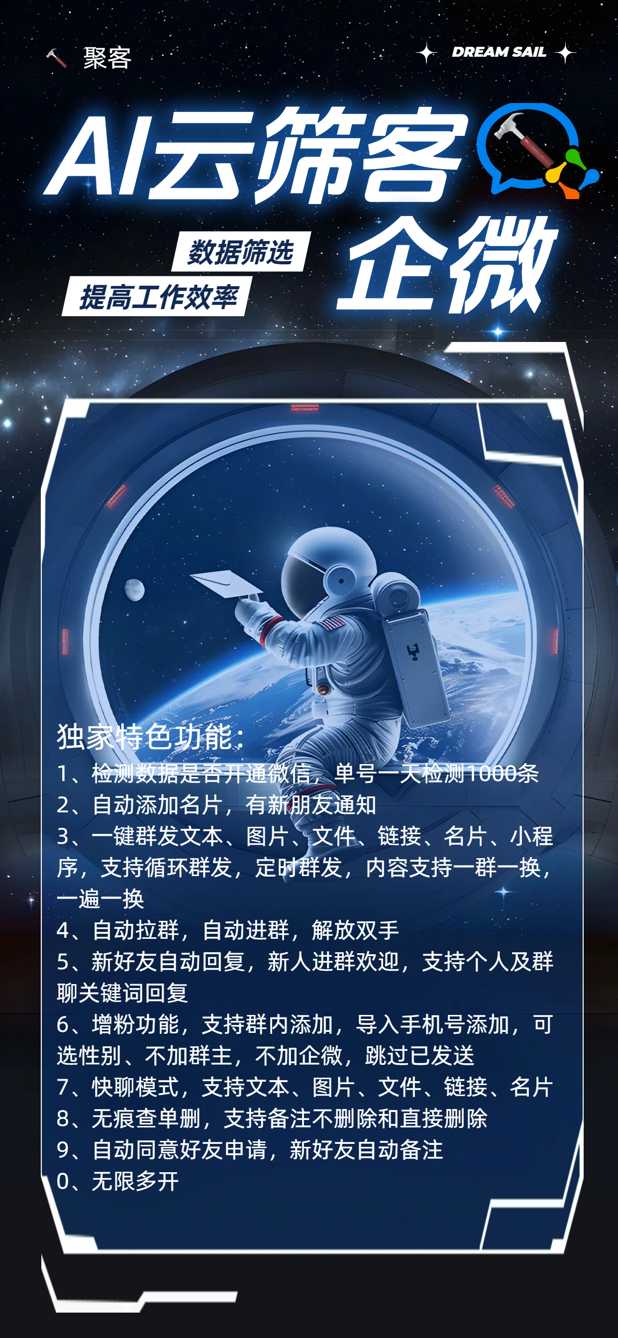 12d4a202504071557195823.png 12d4a202504071557195823.png