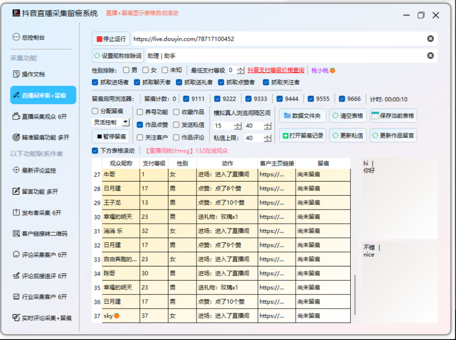 156b620250616182843828.png