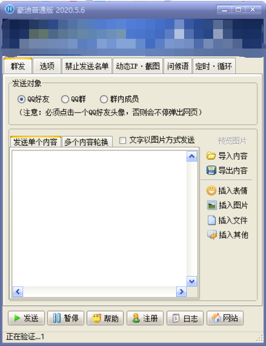 18ff320240928110400460.png