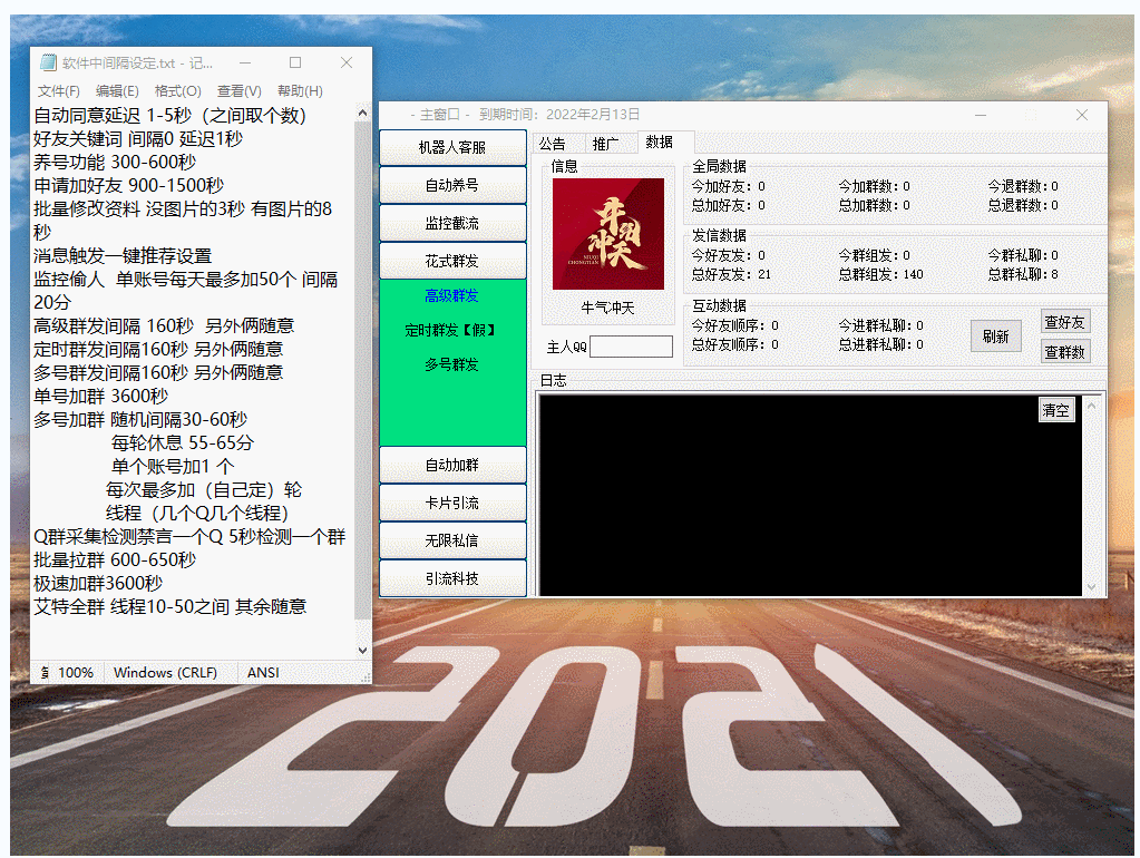 1ca31202104201412022390.png