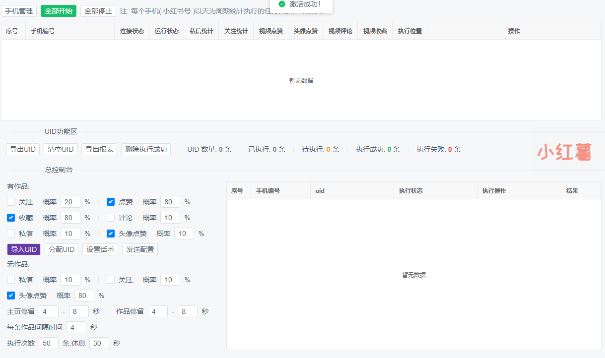 1fc79202504101931261512.png