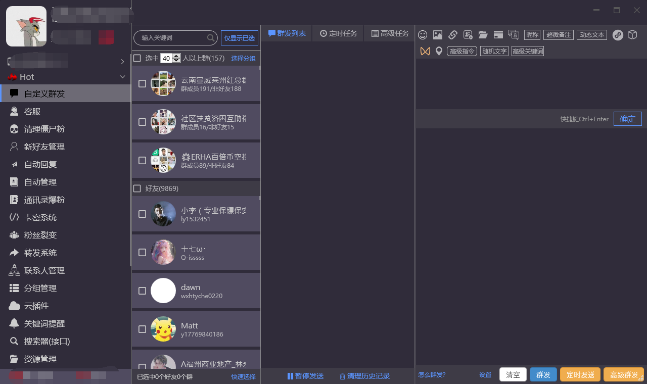 219d320240930211903693.png