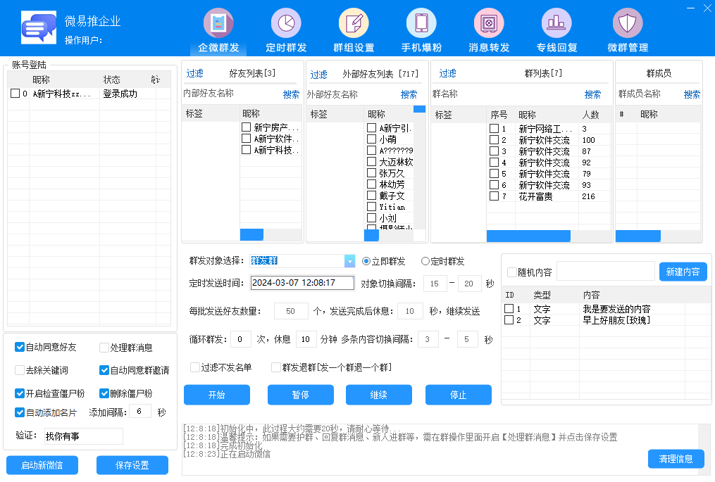 21eea202403071208499188.png