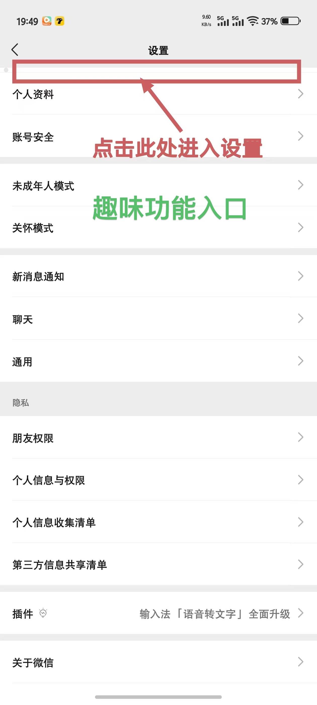 【安卓趣味密友季卡官网激活码】