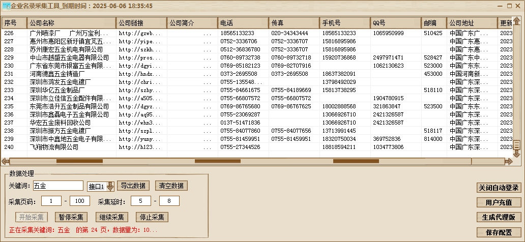 381cc202410201117224118.png