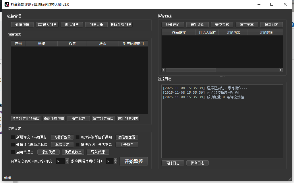 3d2e2202511081702224928.png 3d2e2202511081702224928.png