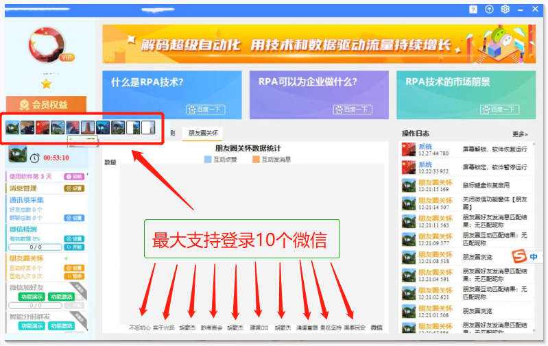 41ff120240813145123309.png