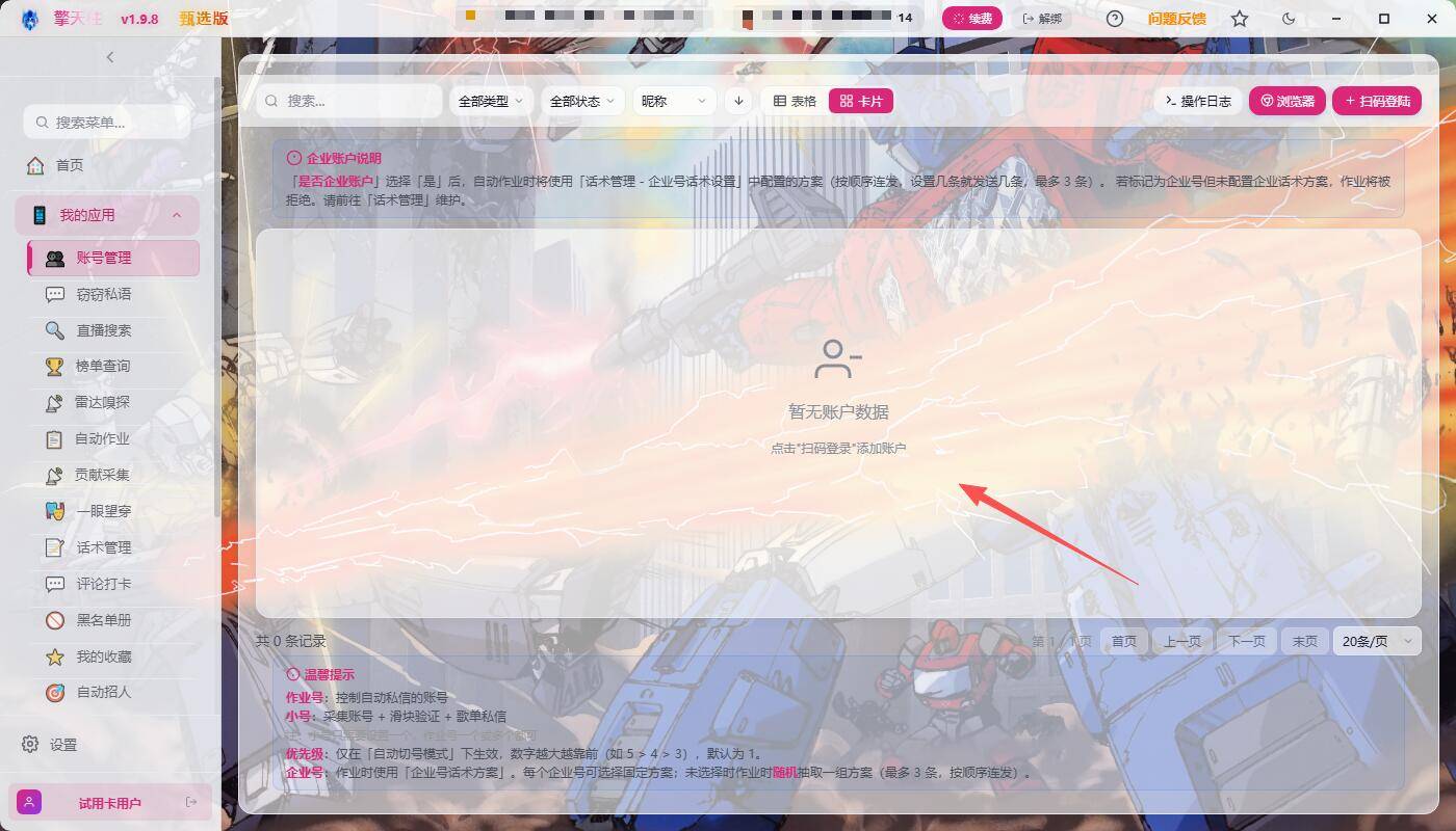 42ff4202610161059388585.jpg