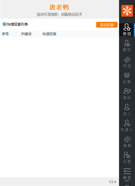 444a1202406032232115925.png