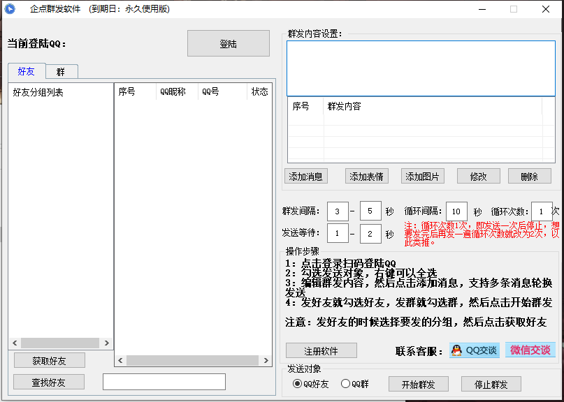 4537b202307251521444754.png