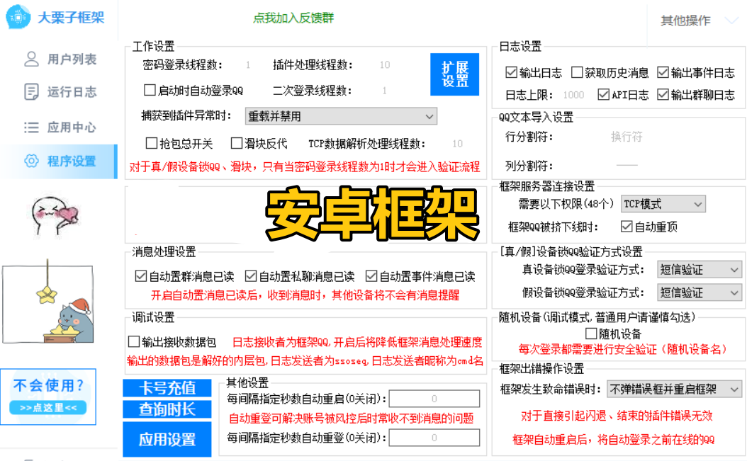 4a903202512132203198711.png 4a903202512132203198711.png