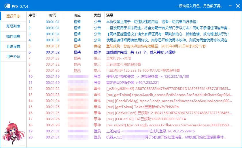 4ce45202512132227196680.jpg 4ce45202512132227196680.jpg