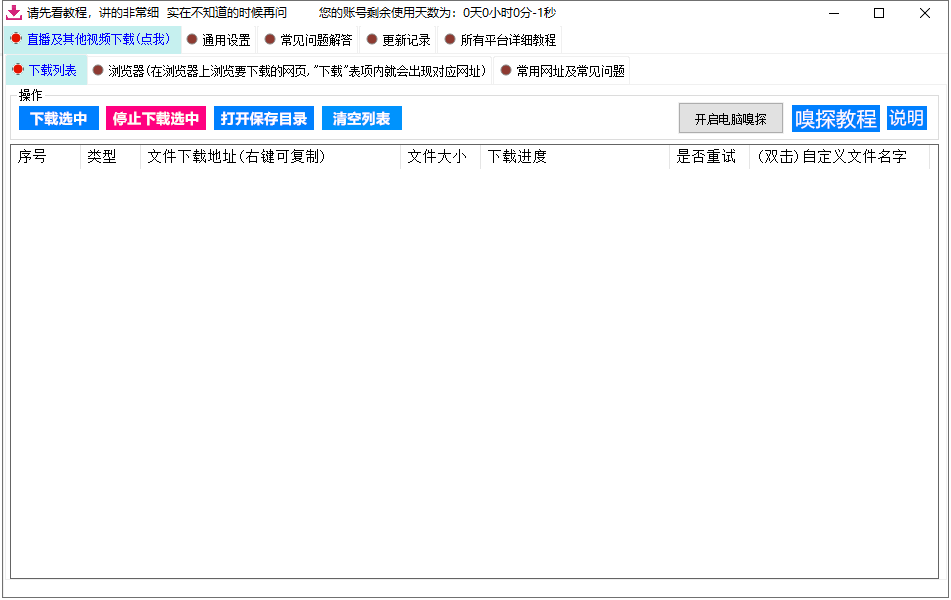 55f1a202209250108334538.png