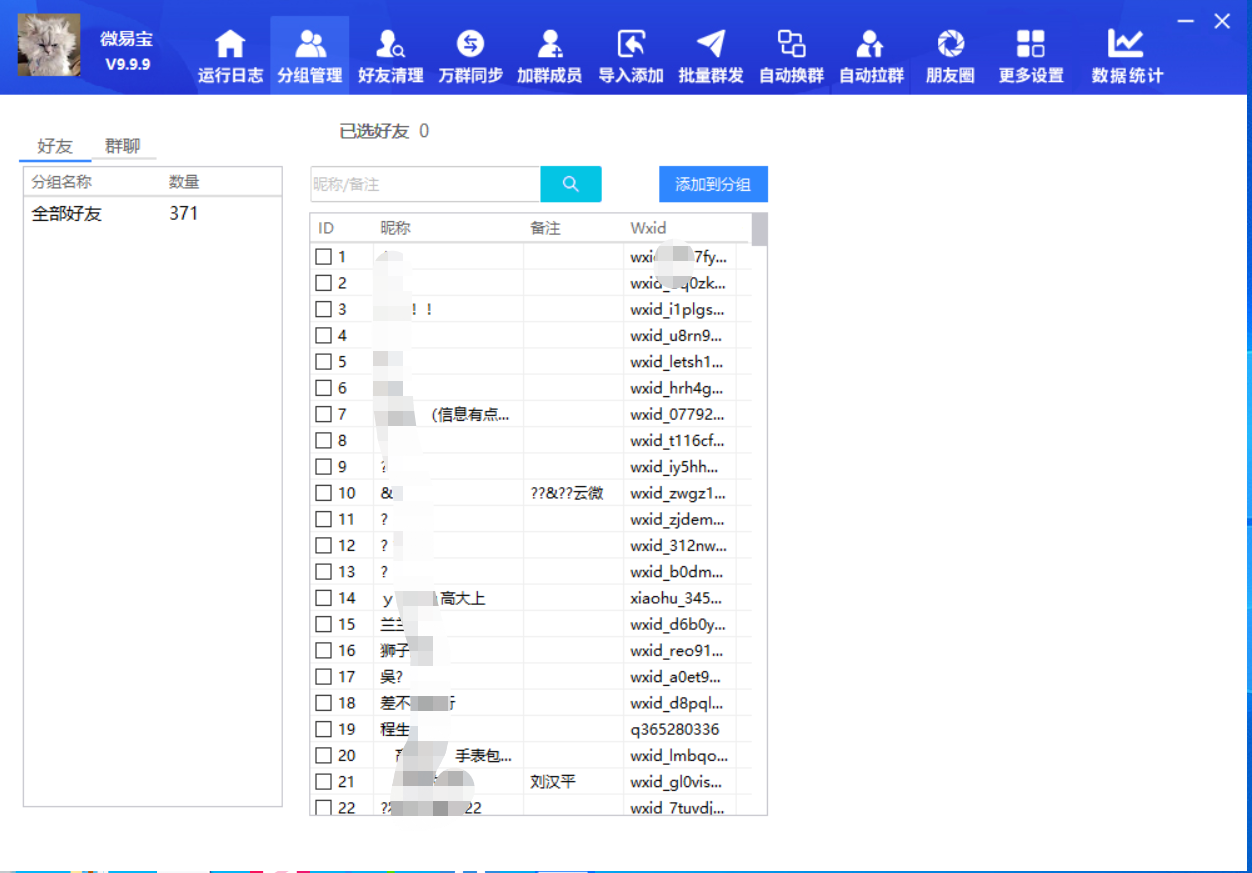 57ec2202608012206343343.png