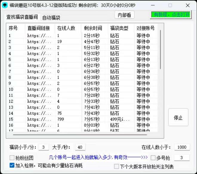 58656202511081715189821.jpg 58656202511081715189821.jpg