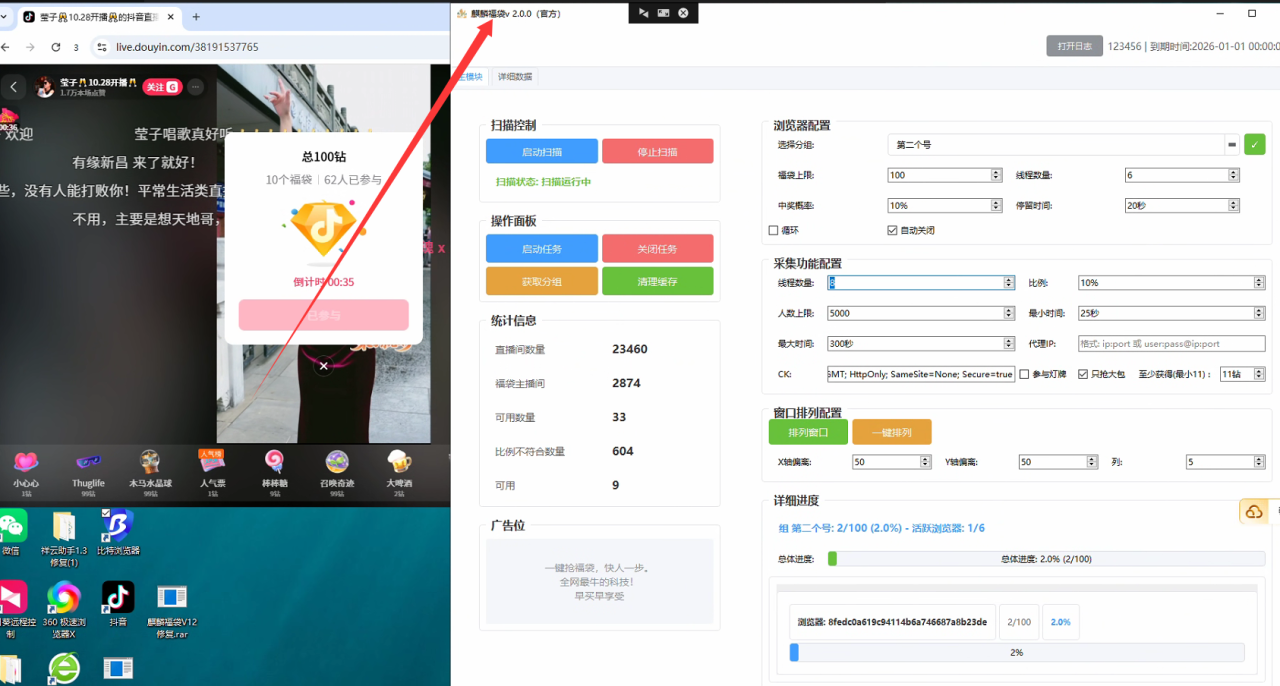 5c6d9202511081714216573.jpg 5c6d9202511081714216573.jpg