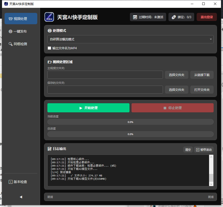 5c7e2202512140919367838.png 5c7e2202512140919367838.png