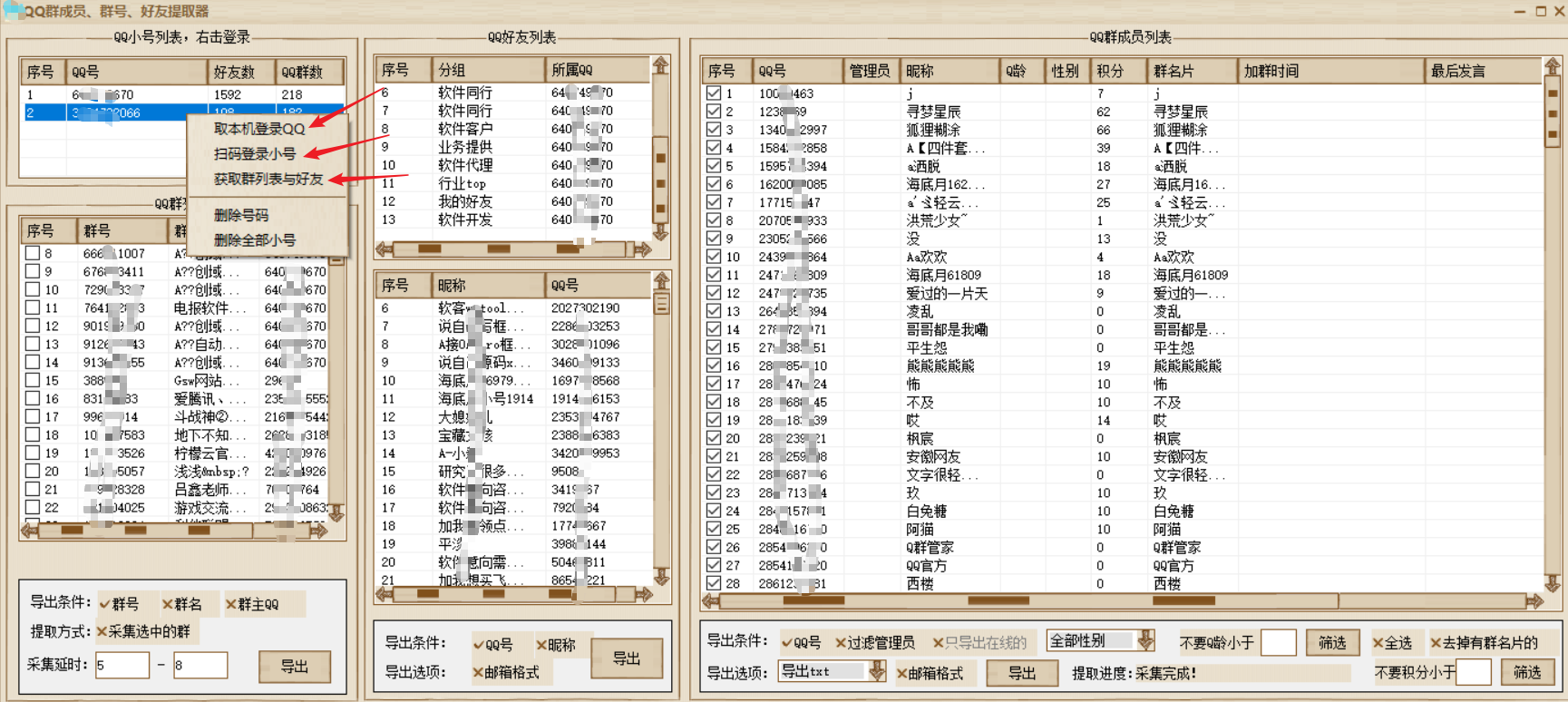 609a2202410082216174423.png