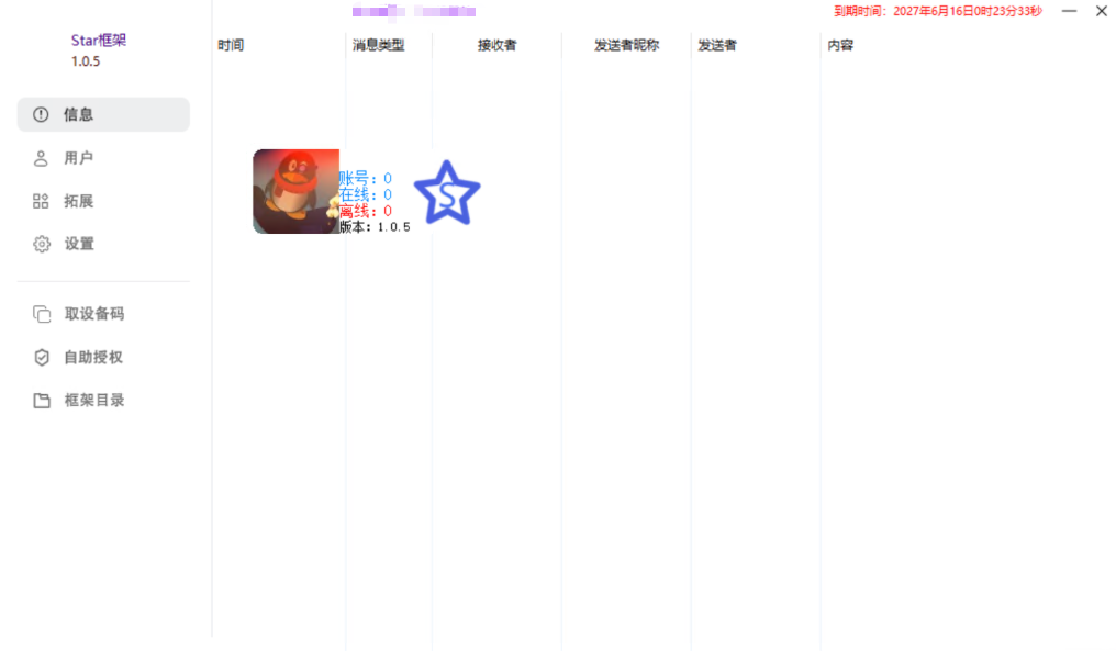 61cbc202512132200142713.png 61cbc202512132200142713.png