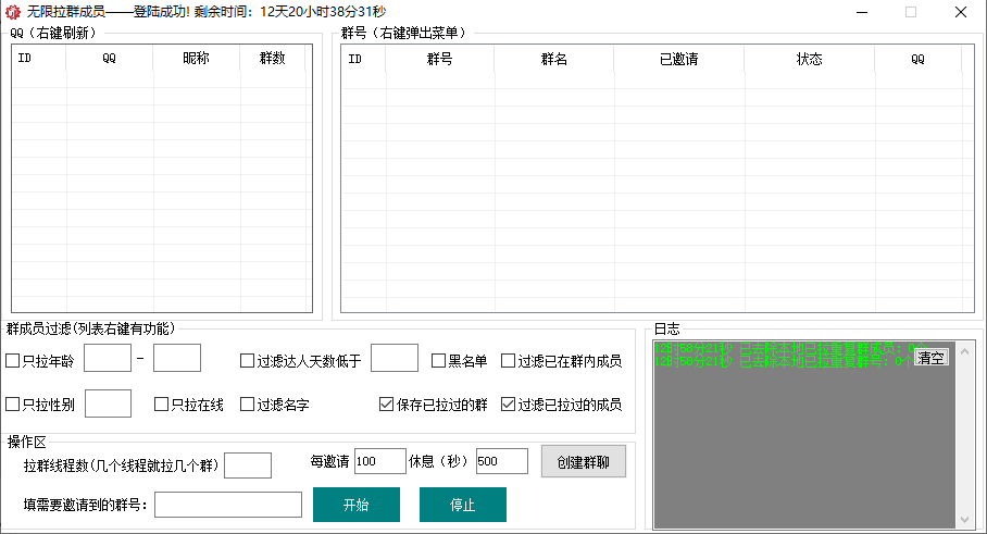 6a0bd202203091306599088.png