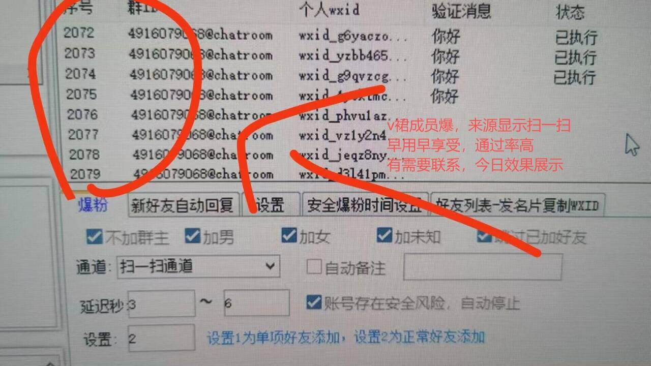 【大神群爆粉-多通道来源-购买自动发下载地址卡密-月卡】