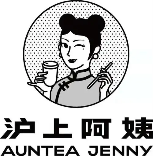 长期接【24h到】沪上阿姨助力，看好说明，需要把二维码转换成链接