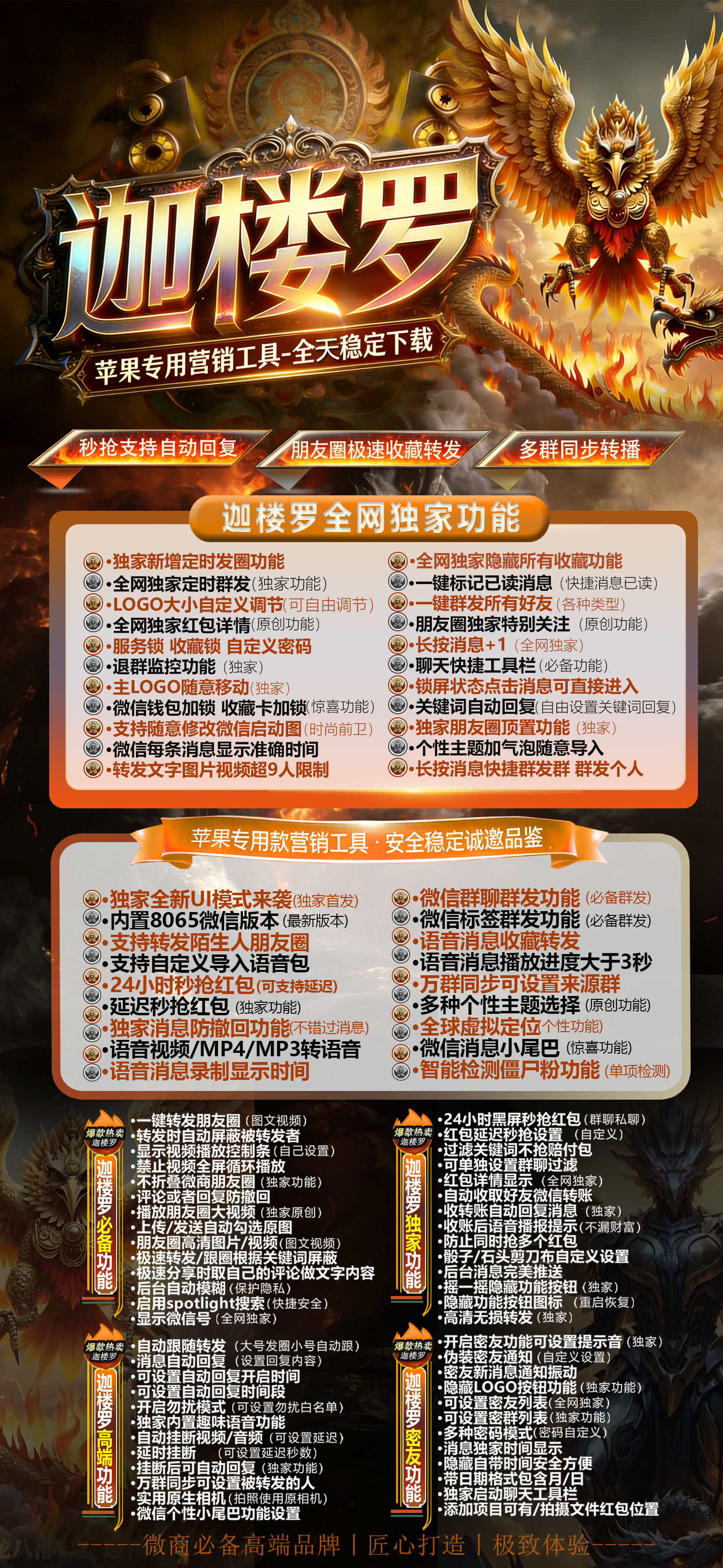 TF外侧迦楼罗（阿修罗8073）（不退换）