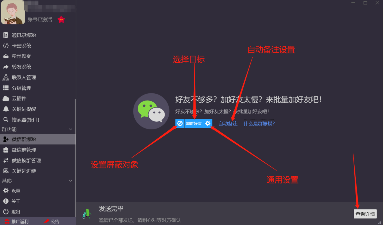 79f20202409302118519571.png