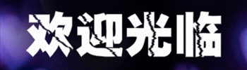 7cf11202010241735284066.gif