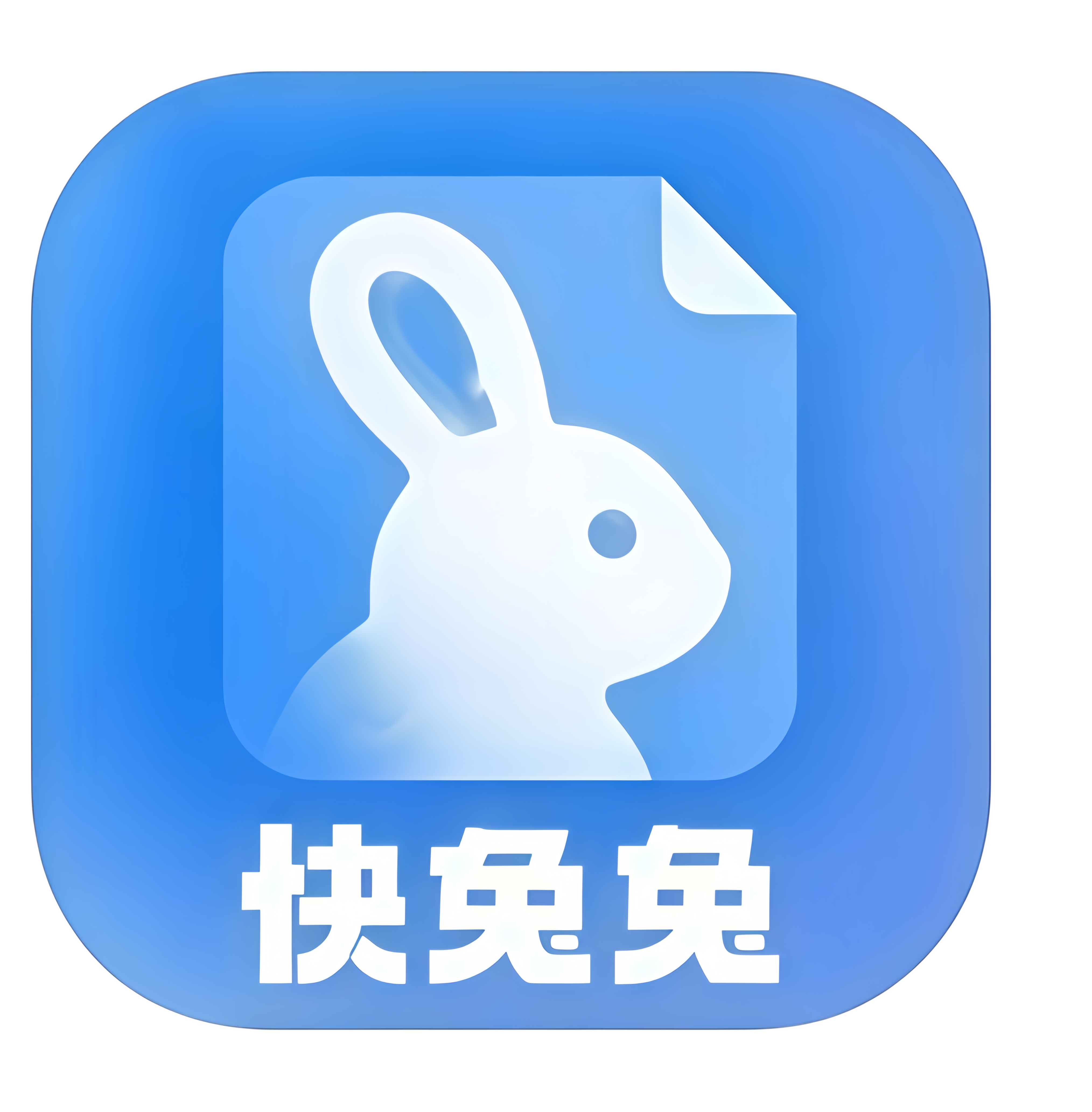 快兔兔扫描 logo