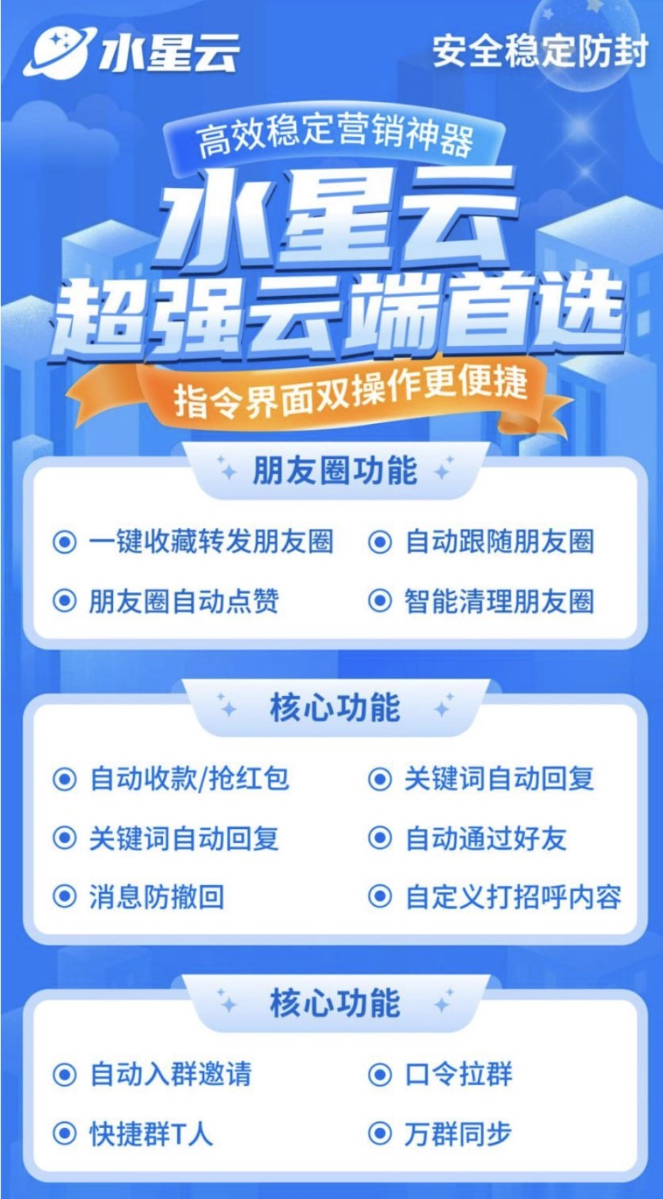 水星云月卡（原时光云）（不退换）