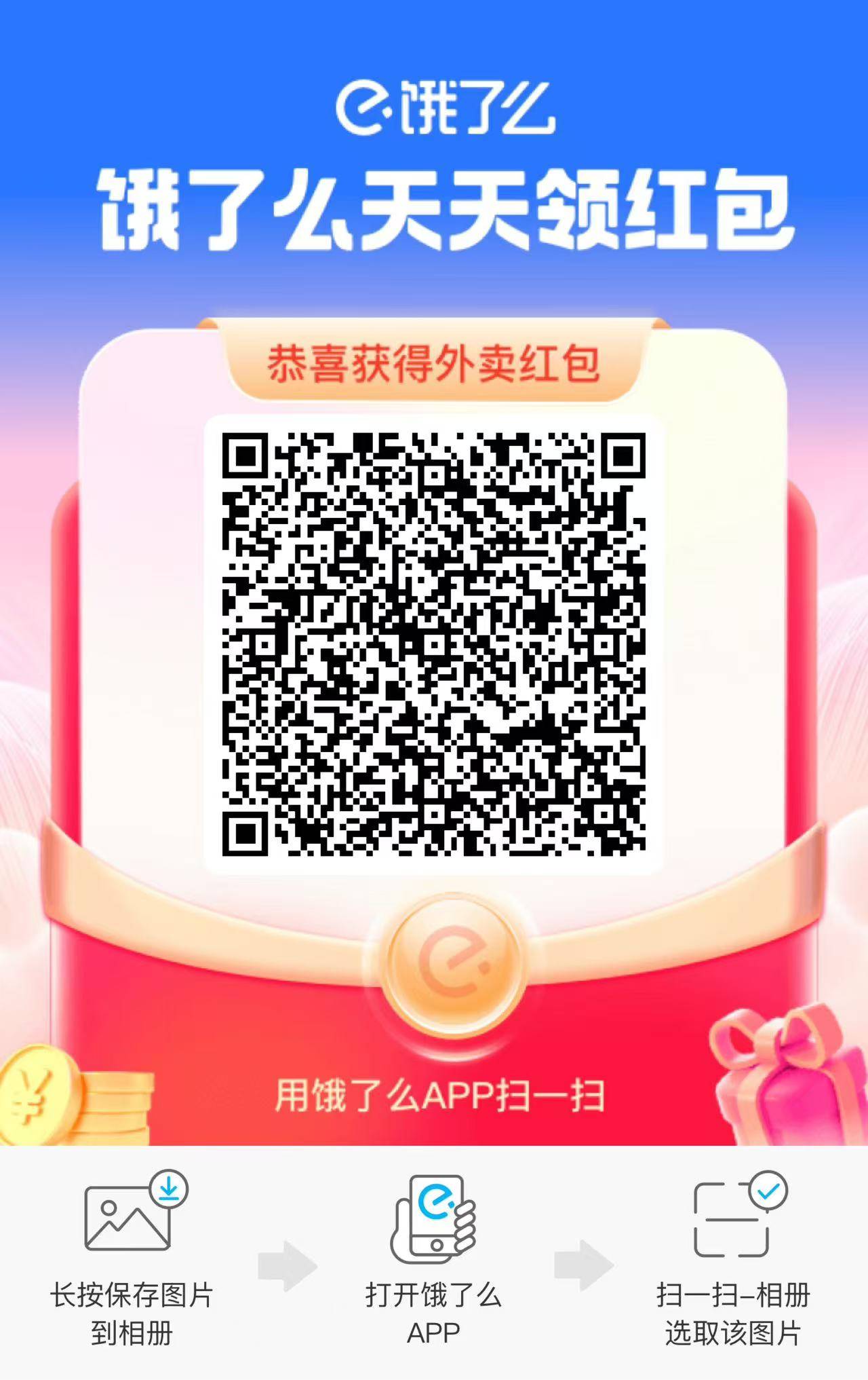 80901202412161420585559.jpg