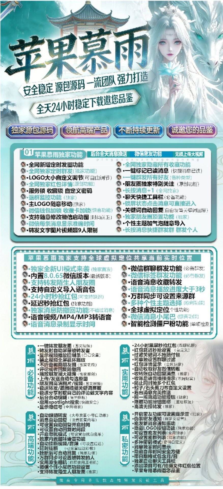 TF暮雨（斗战神8069兑换码）需搭配激活码使用不退换