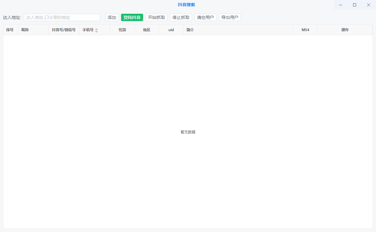 851a6202504101930462806.png