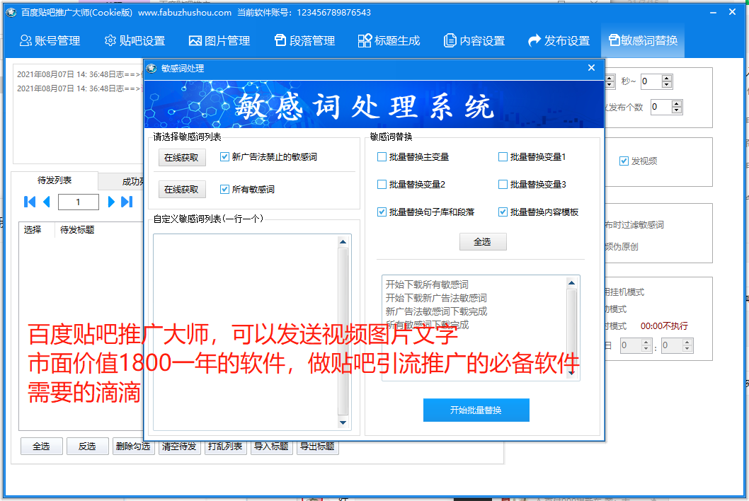 85a0d202410101951399749.png