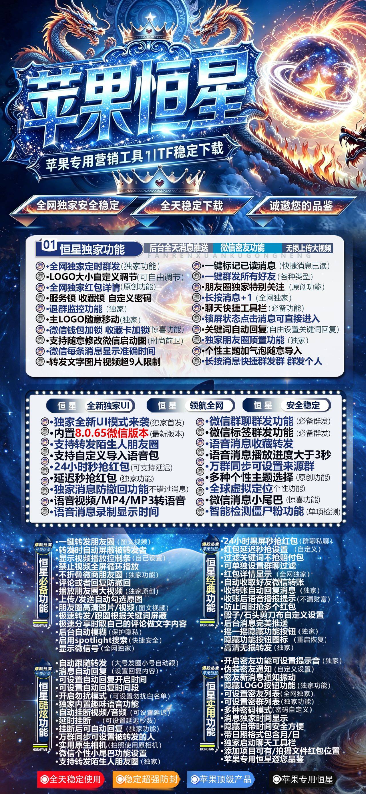 TF恒星（斗战神865）（活动码不退换）