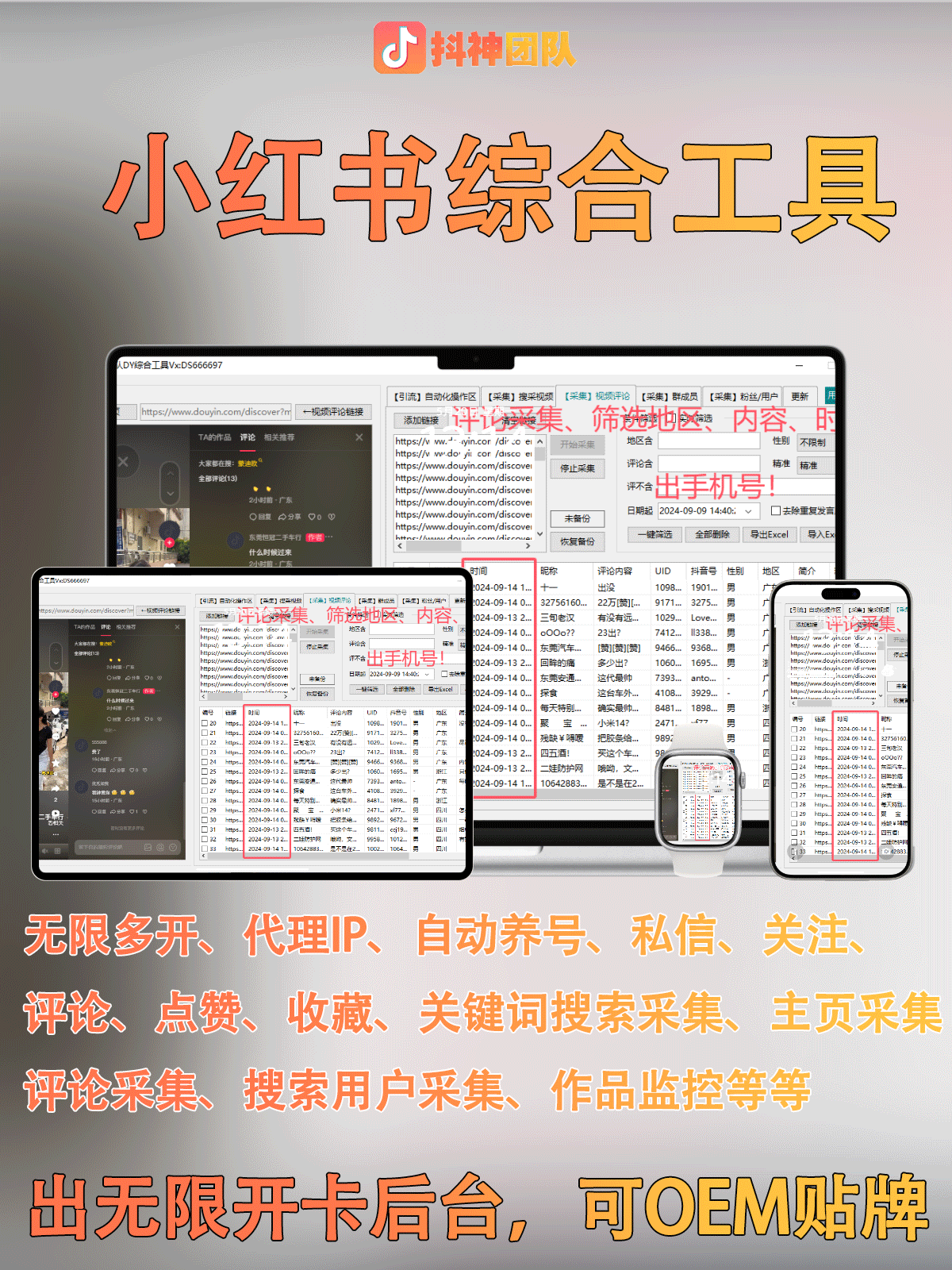 89c8d202411181057176547.png