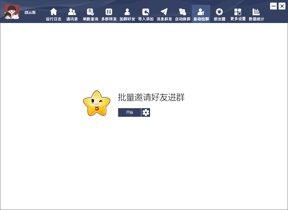 89dd6202312200002399104.png