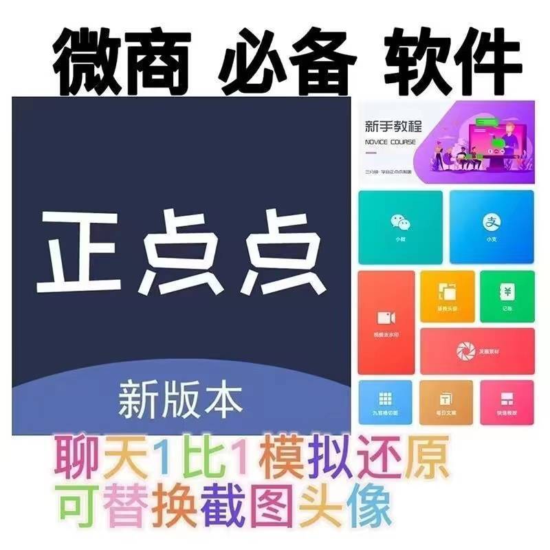 正点点周卡（不退换）