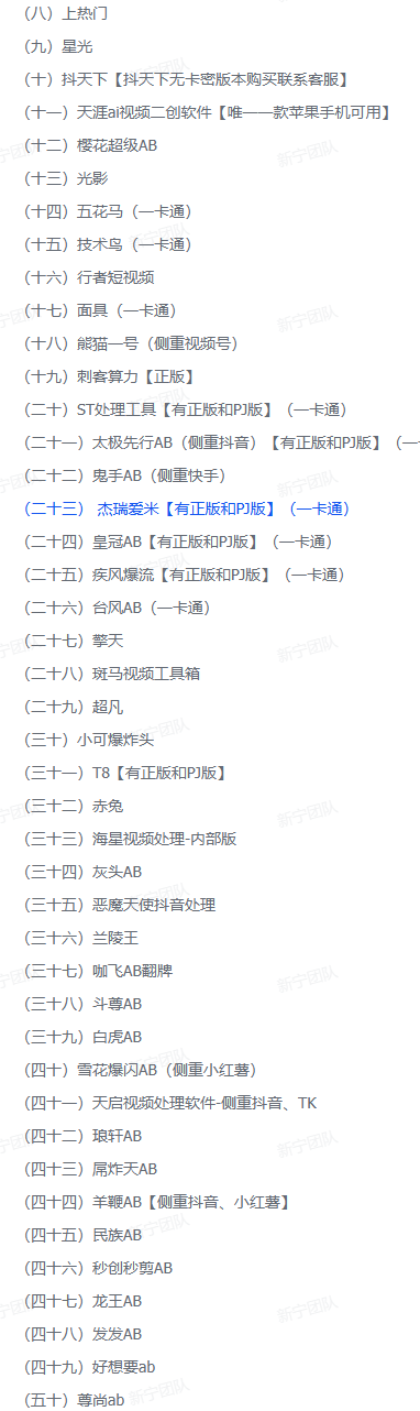 8d2fa202512101921575725.png 8d2fa202512101921575725.png