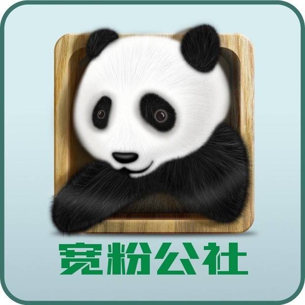 ★宽窄混合10-20积分版★ 每天5次 每天新号基本必得 币 老号中中随机 饺子币换视频会员 实物等等