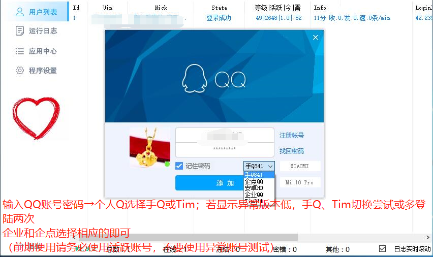 9248a202207060017081908.png