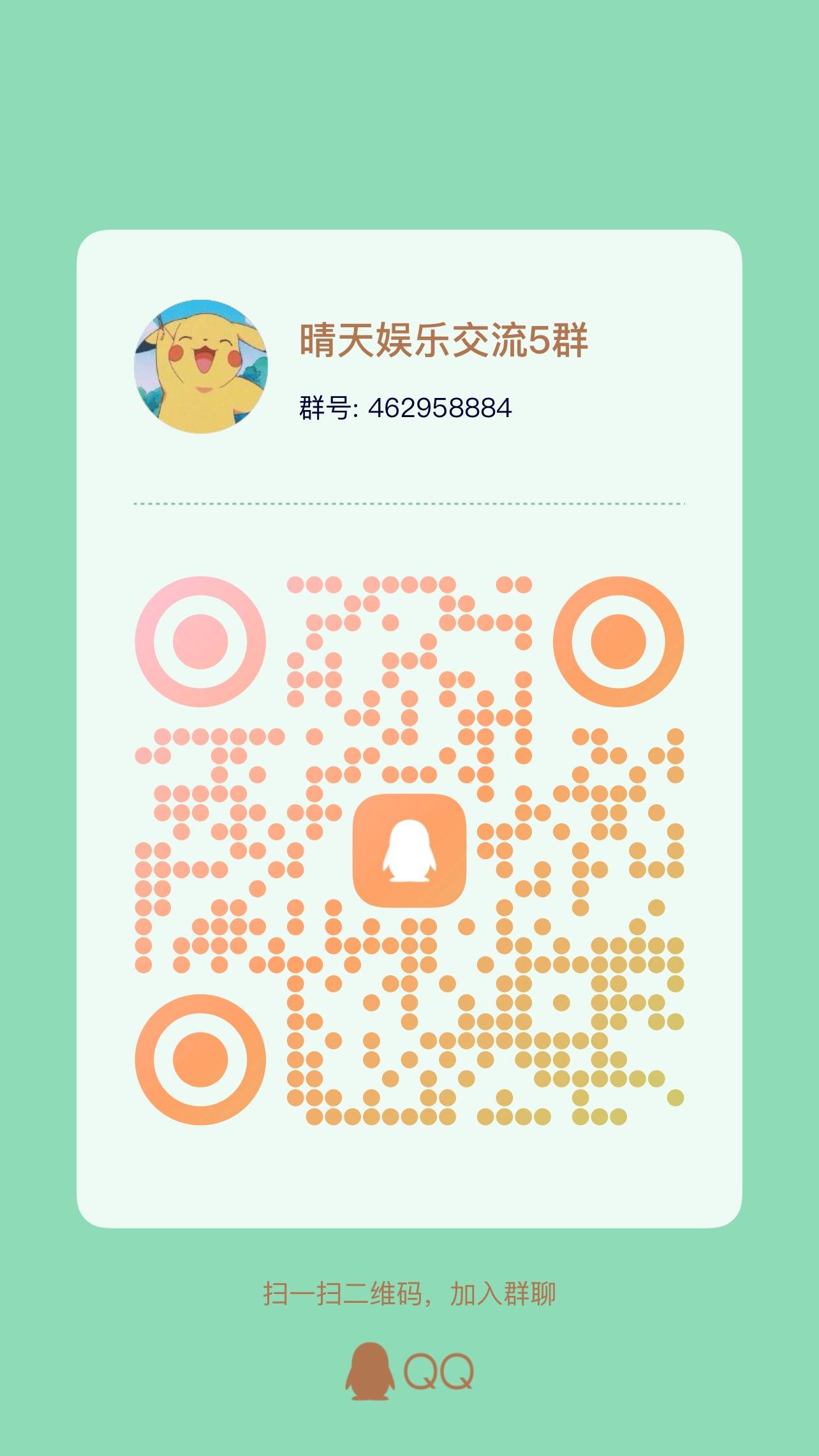 94aad202506051601451726.jpeg