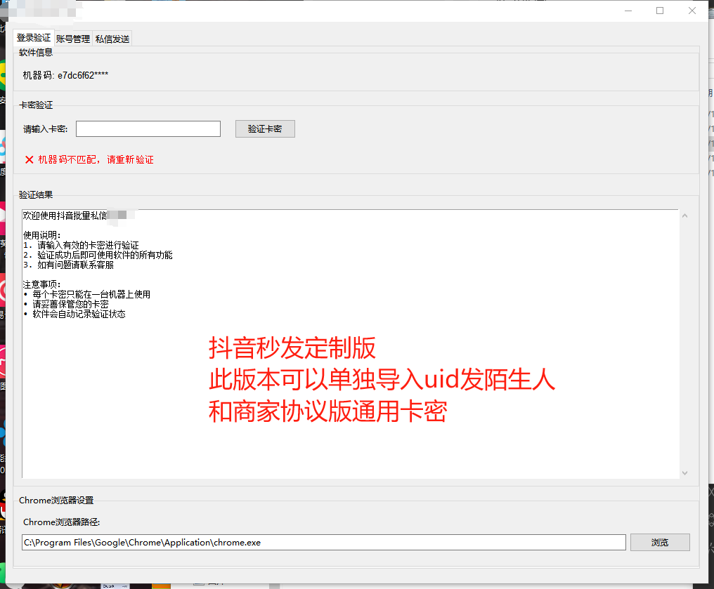 950ff202507191712249989.png