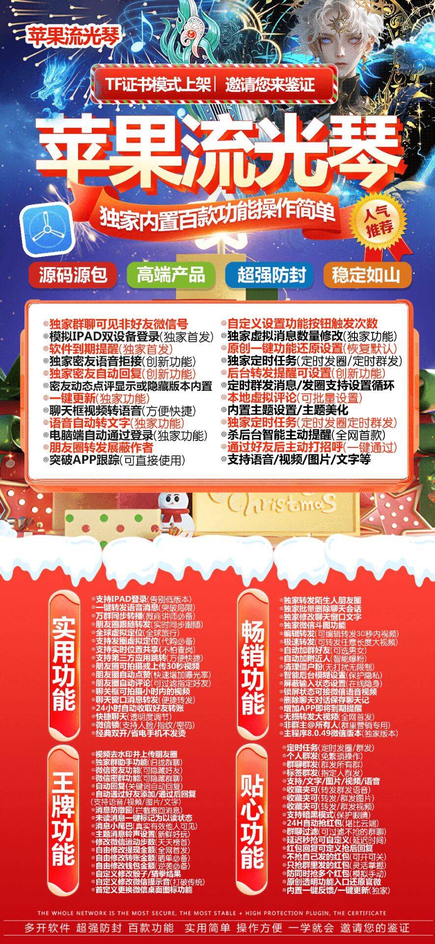 流光琴TF（凡尔赛包）