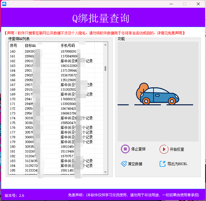 979d8202607301628401346.png 979d8202607301628401346.png