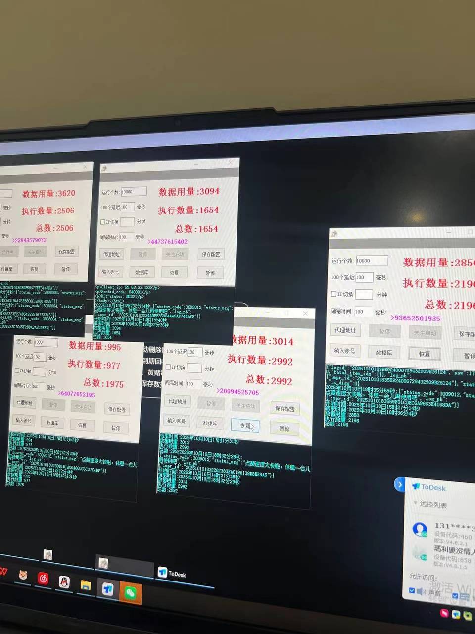 9838f202510111443055905.jpg 9838f202510111443055905.jpg
